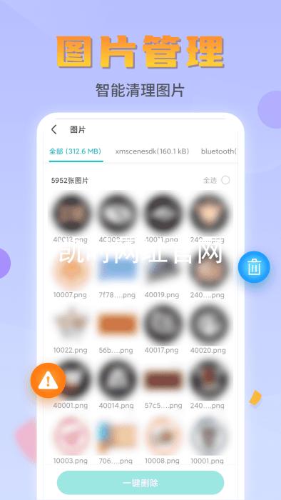 凯时网址官网